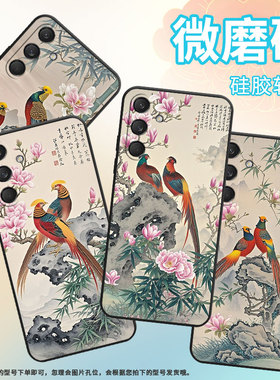 适用三星M30手机壳M42/M33全包边SM-M346B保护套竹子SamsungM35高级感M52潮流SM-M546B防摔M60s软壳