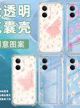 适用RealmeGT7手机壳真我V70简约紫色花朵Realme14硅胶气囊壳真我Neo7SE商务RealmeC71男女全包边保护套