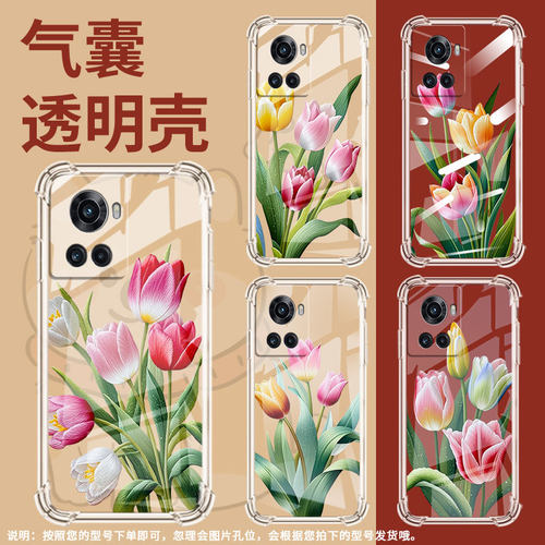 适用一加6手机壳0neplus6T防摔一+7苏绣郁金香1+7T气囊壳1加8T全包边硅胶四角防摔OnePlus时尚高级保护套