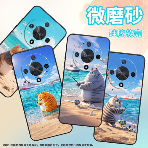 适用荣耀X50手机壳ALI-NX1商务X9C纯黑色钓鱼猫X40防摔V40轻奢版ALI-AN00软壳X50GT硅胶荣耀V40保护套