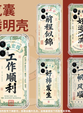 适用小米PocoX4Gt手机壳PocoX3NFC+好运启动XiaomiPocoX6气囊壳小米PocoX3Gt四角防摔PocoX2高级感保护套