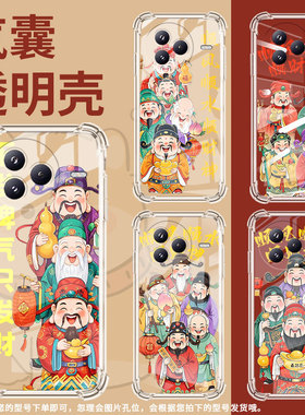 适用小米PocoF7手机壳防摔小米PocoC71潮流气囊壳男女款小米civi5Pro顺风顺水高级感简约硅胶时尚保护套