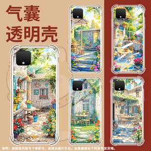 适用谷歌Pixel5XL气囊手机壳小庭院GooglePixel9A手机壳Pixel2XL四角防摔谷歌Pixel7全包高级保护套