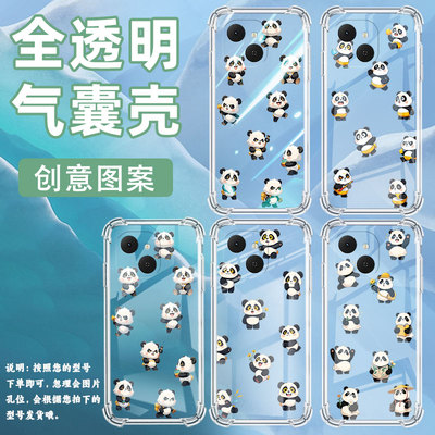 适用传音TecnoSpark40气囊壳Q版熊猫Spark40C四角防摔TecnoSpark40Pro手机壳Spark40Pro+商务KM5保护套