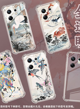 适用传音infinixzero30气囊手机壳zero40手机壳infinixnote12turbo水墨画四角防摔note12男女款保护套