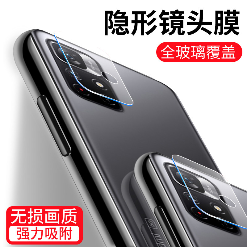适用镜头膜高清钢化玻璃
