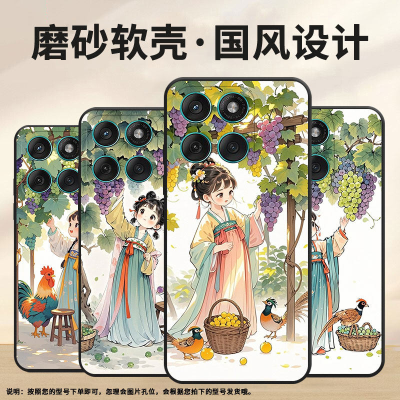 适用MOTOEdge60手机壳Edge60Fusion高级耐磨Motorola防摔摩托罗拉G56硅胶G86全包XT2527-2可爱的姑娘保护套