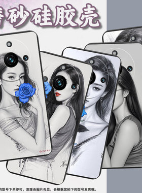 适用RealmeNarzo60手机壳素描商务真我Narzo60x时尚磨砂壳RealmeNote60Pro超薄RMX3750全包边保护套