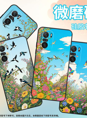 适用小米POCOF3手机壳POCOF4防摔F4GT大雁南飞XiaomiPOCOF5商务POCOF6Pro/F7pro高级感24069PC21G保护套