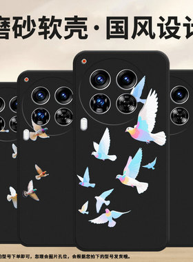 适用传音TecnoCamon40手机壳中国风Camon30Premier全包边磨砂壳TecnoCamon40Pro彩色鸽子商务时尚保护套