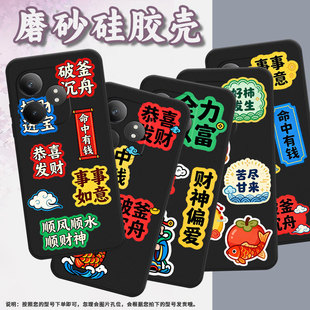 适用realmegt6手机壳gt大师探索版 磨砂壳 高级真我gt5pro防摔rmx3115招财进宝硅胶neo6se商务x7pro至尊版