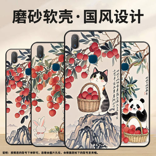 适用vivoY3手机壳水彩画Y89简约Y71软壳V1818T商务Y81轻薄viviY79保护套V1813T全包Y91C潮流Y95磨砂壳