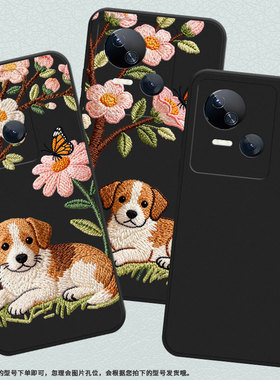 适用传音TecnoSpark10C手机壳高级Spark10中国风磨砂壳TecnoSpark10Pro时尚小狗刺绣潮流KI5k防摔保护套