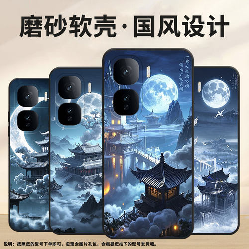 适用vivoNeo10手机壳Neo10Pro硅胶V2425A月亮星空iQOONeo10R耐磨viviiQOOZ10Turbo商务Z10TurboPro保护套