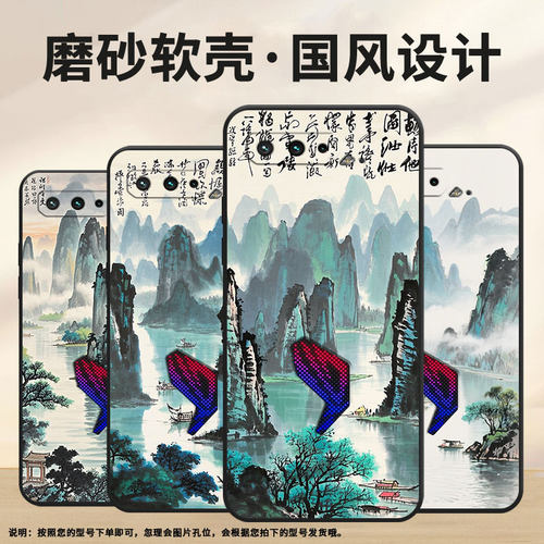 适用华硕ROG3手机壳甲天下全包边AsusROGPhone5磨砂壳华硕ROG5s耐磨ZS676KS防摔ZS673KS个性硅胶保护套