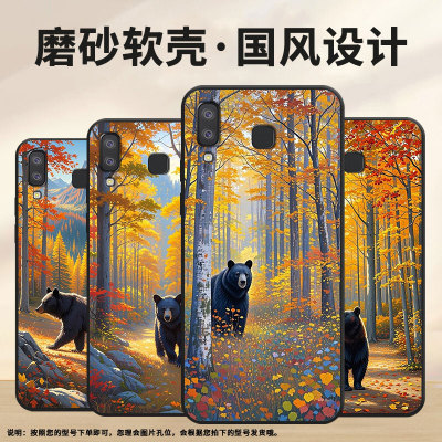 适用三星C7手机壳C9Pro防摔SamsungJ6Prime胖嘟嘟SM-J610F三星J6Plus高级SM-G8870耐磨GalaxyA41保护套