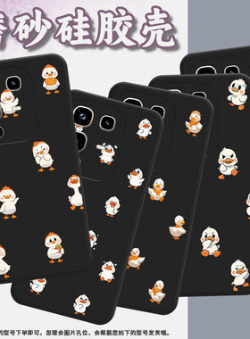 适用传音InfinixNote50Pro手机壳商务Q版鸭子Note50s男女款InfinixNote50Pro+磨砂壳Note50中国风保护套