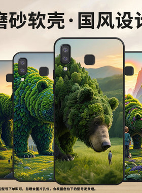 适用三星c7手机壳c9pro防摔samsungj6prime绿色熊sm-j610f三星j6plus高级sm-g8870耐磨galaxya41保护套