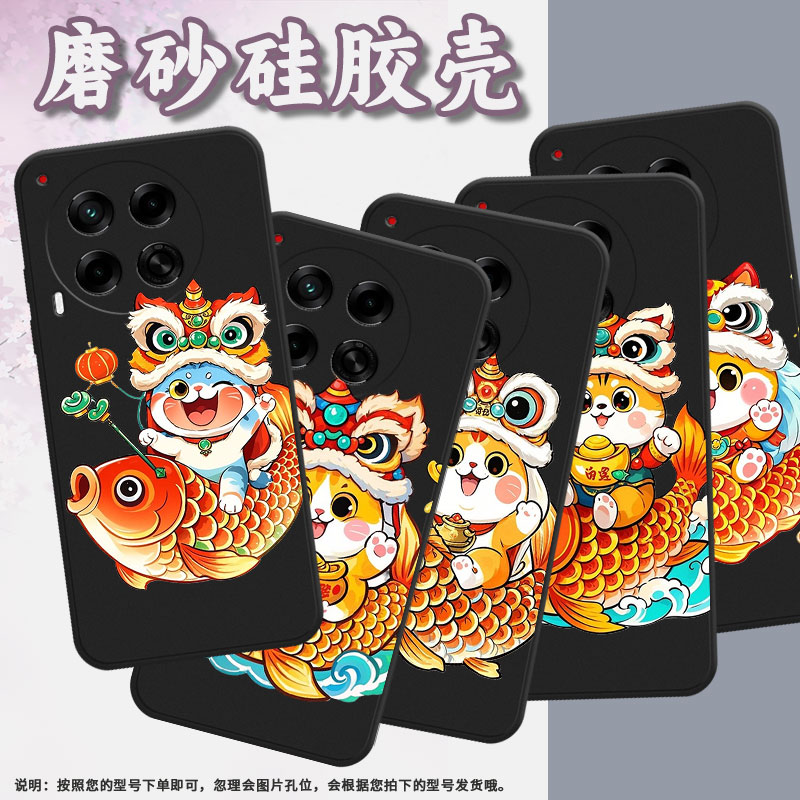 适用传音TecnoCamon30s手机壳高级感Q可爱猫咪Camon30Pro防摔TecnoCamon30磨砂壳Camon30sPro全包边保护套