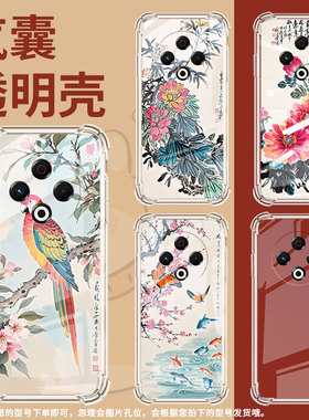 适用传音tecnospark30pro气囊手机壳kl7潮流spark30c中国风水墨画tecnospark30手机壳四角防摔保护套