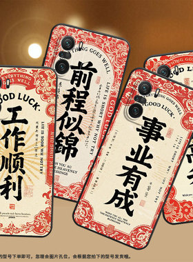 适用小米POCOF3手机壳POCOF4防摔爆F4GT招财进宝XiaomiPOCOF5商务POCOF6Pro/F6高级感24069PC21G保护套