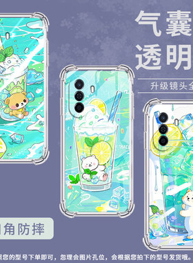 适用华为novaY60手机壳novaY61全包边novaY70高级感HUAWEInovaY70Plus气囊壳华为novaY72柠檬冰沙杯保护套
