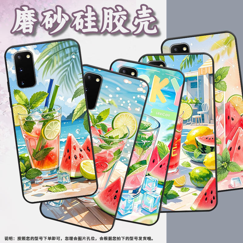 适用三星s8手机壳s9plus超薄samsungs10e防水果茶g973f全包边三星s21ultra磨砂note8商务sm-n981b保护套