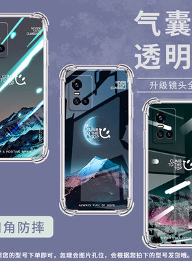 适用华硕ROG5手机壳ROGPhone7Ultimate极光雪山ROGPhone5Pro气囊壳ROG游戏手机9Pro全包边Zenfone7男女款保护