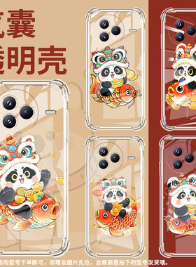 适用小米PocoF7手机壳防摔锦鲤熊猫小米PocoC71潮流气囊壳男女Xiaomicivi5Pro高级感简约硅胶时尚保护套