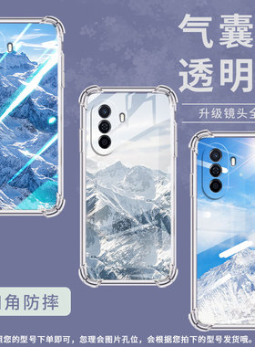 适用华为novaY60手机壳novaY61全包边华为novaY70高级感novaY70Plus气囊壳华为novaY72雪山风景保护套
