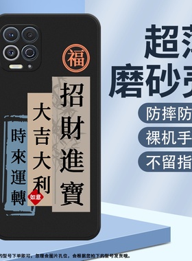 适用MOTOEdge耐磨2021防摔EdgeSPro国内繁体万事如意S硅胶20Pro保护壳