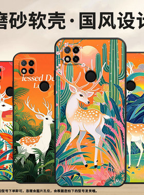 适用小米POCOC3手机壳C31耐磨220333QPG软壳XiaomiPOCOC50全包C55幸运鹿2312BPC51H高级POCOC65保护套