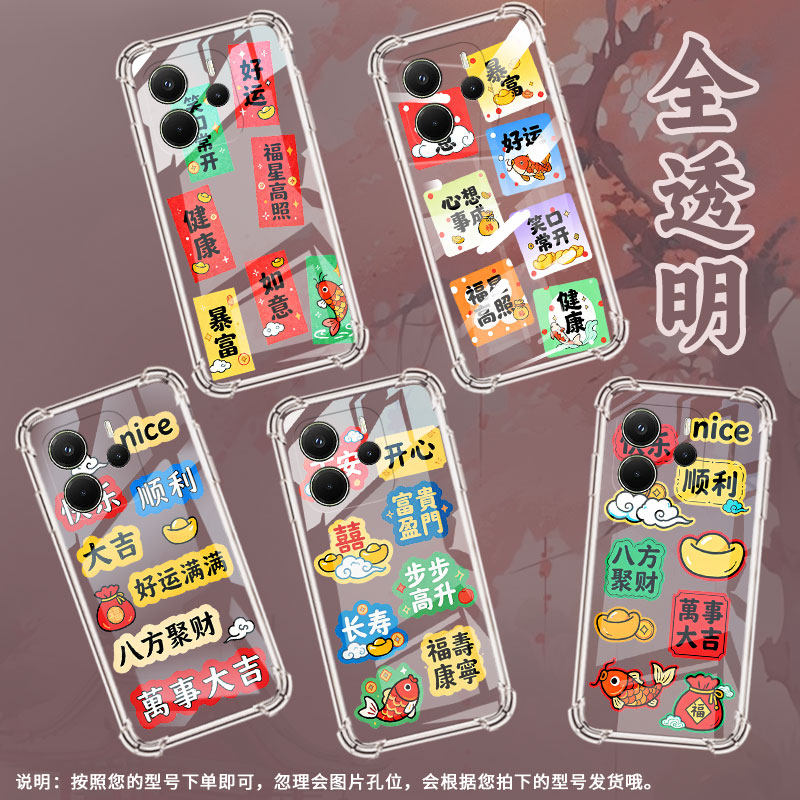 适用红米A3手机气囊壳RedmiTurbo4全包边红米A3Pro手机壳红米Note14四角防摔笑口常开男女硅胶小米保护套