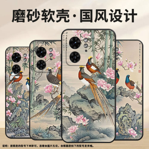 适用MOTOX30Pro手机壳XT2243-2花草树木S50Neo摩托罗拉Edge30Ultra防摔Edge40X50Ultra个性XT2401-2软壳