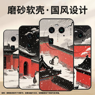 适用OPPOA1Pro手机壳A2Pro商务小猫全包边0pp0FindX7细外壳FindX2耐磨OPPOF27Pro 硅胶PHZ110保护套