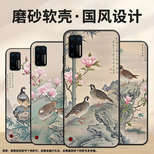 适用坚果Pro2手机壳防摔爆OS105商务锤子坚果Pro2s全包边Pro3保护套DT1901A春意盎然坚果3硅胶Pro磨砂壳