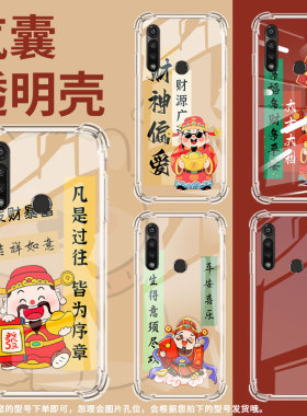 适用MotoGPower2025气囊壳MotorolaGPower2021四角防摔财神偏爱手机壳摩托罗拉GPower2020/2022保护套