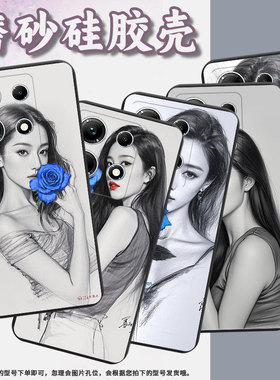 适用传音InfinixNote30手机壳全包素描InfinixNote30i磨砂壳InfinixNote30Pro高级X6833B商务保护套