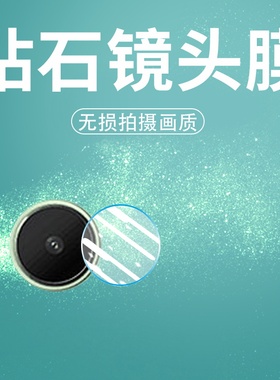 适用RealmeC30镜头膜4G国外全包C30s防摔爆4G保护膜RealmeC33钢化2022摄像头膜2023全屏覆盖高清手机贴膜