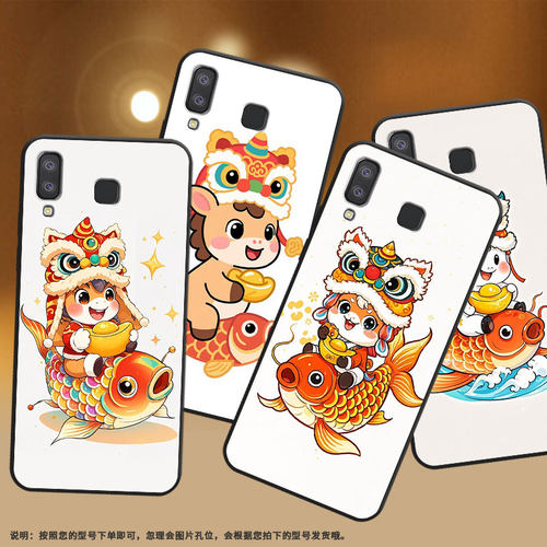 适用三星j6plus手机壳c9pro防摔samsungj4plus鲤鱼上小马sm-j610fa9starlite高级sm-g8870耐磨a21s保护套