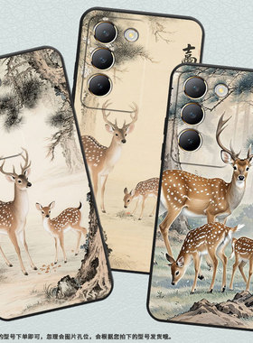 适用vivoY100手机壳Y100i商务V2314A男女款viviY200白色梅花鹿硅胶vivoG2保护套V2353DA全包边Y300简约软壳