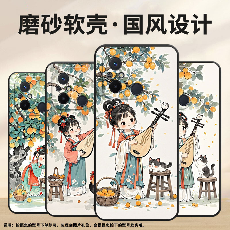适用红米11A手机壳14R高级感优美曲子RedmiA2保护套23124RN87G超薄红米12C/A1全包边23129RN51X男女软壳