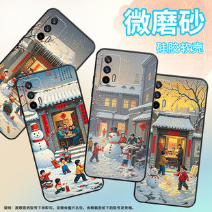 适用RealmeGT手机壳GT2防摔爆RMX3301其乐融融真我GT3商务GT5个性RMX3370保护套GTNeo5SE硅胶GTNeo3软壳