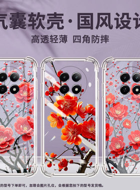 适用RealmeNote70T手机气囊壳RealmeNarzo80Lite四角防摔梅花真我Note60x手机壳NarzoN65个性保护套