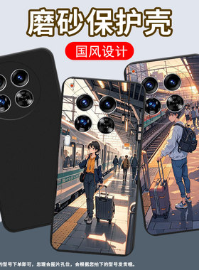 适用传音TecnoCamon30Premier手机壳中国风TecnoCamon40火车站台全包磨砂壳TecnoCamon40商务时尚保护套