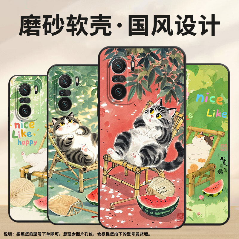 适用小米POCOF3手机壳POCOF4防摔F5PRO旁边有西瓜XiaomiPOCOF5商务POCOF6Pro/F7Ultra高级24069PC21G保护套