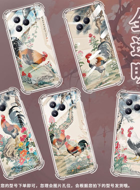 适用小米PocoF7手机壳防摔大公鸡小米PocoC71潮流气囊壳男女款小米civi5Pro高级感简约硅胶时尚保护套