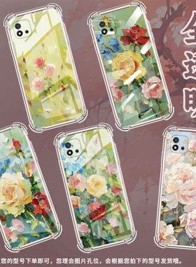 适用Realme真我C1手机壳RealmeC25Y男女款花开得茂盛真我C20气囊壳RealmeC31全包边真我C21Y防摔时尚保护套