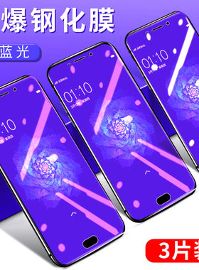 oppo高清全覆盖透明防摔钢化膜
