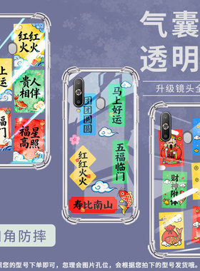适用三星a9pro2019手机气囊壳a9starpro马上好运手机壳galaxyon8印度版四角防摔samsungjump3潮流保护套